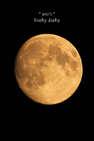 2014/9/7