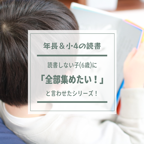 読書