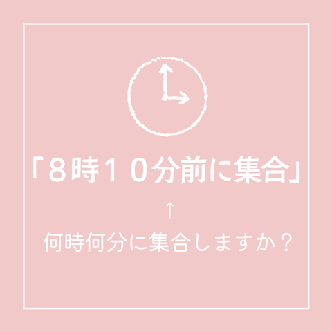 時計