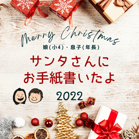 娘(小3)・息子(年中) (1)