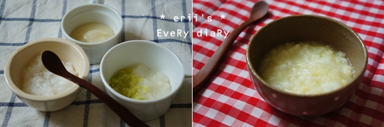 生後286日目 9ヶ月 離乳食 中期 85日目 えりゐのevery diary Powered By ライブドアブログ 生後286日目 9ヶ月 離乳食 中期 85日目 えりゐのevery diary Powered By ライブドアブログ