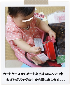 離乳食185日目