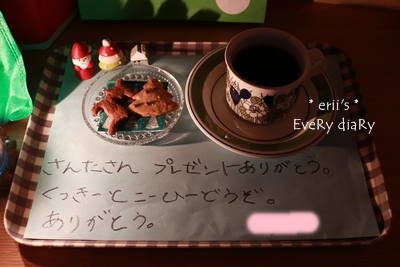 クッキー