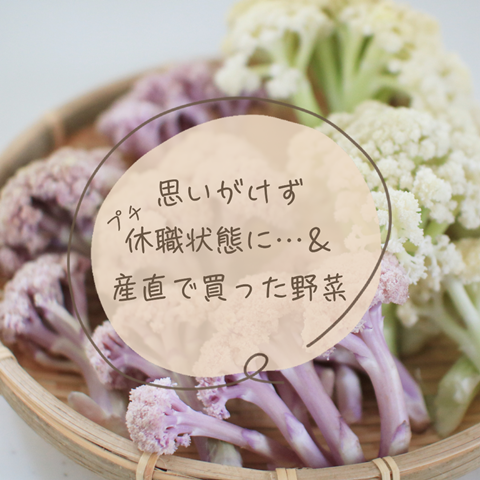 産直 (1)