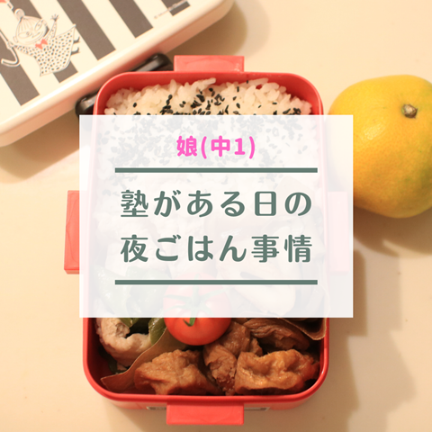 弁当