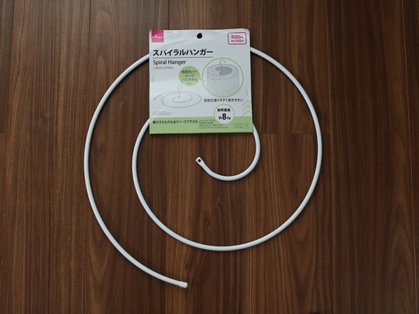ダイソー スパイラルハンガー 500円 登場 アレを干すのに便利かも えりゐのｅｖｅｒｙ ｄｉａｒｙ Powered By ライブドアブログ