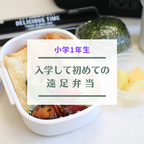 弁当 (1)