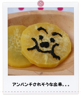 離乳食162日目