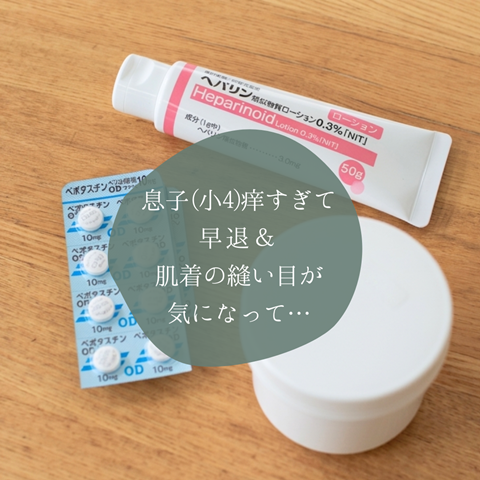 皮膚科