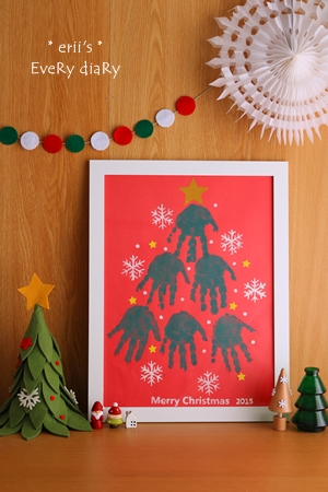 クリスマスツリーの手形アート 可愛すぎてヤバい 飾っておきたい作品です えりゐのｅｖｅｒｙ ｄｉａｒｙ Powered By ライブドアブログ