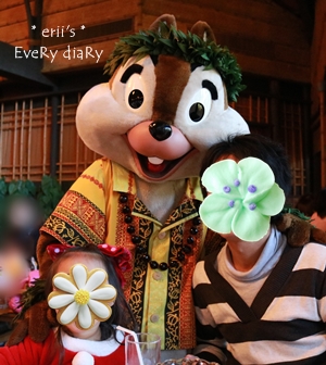 ディズニーランド