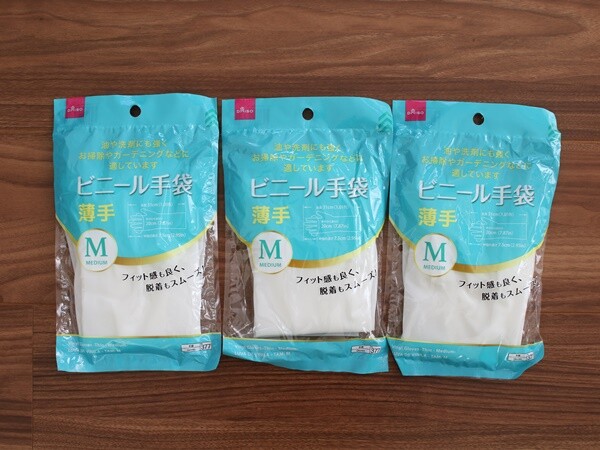 ダイソー 白 に惹かれて ビニール手袋 を買ってみたんだけど えりゐのevery diary Powered By ライブドアブログ ダイソー 白 に惹かれて ビニール手袋 を買ってみたんだけど えりゐのevery diary Powered By ライブドアブログ
