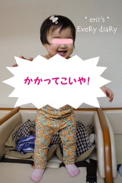 離乳食309日目