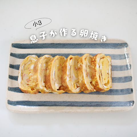 卵焼き
