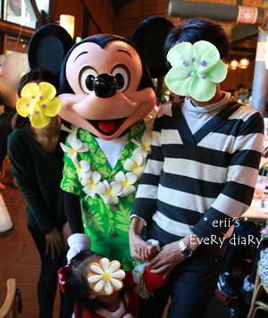 ディズニーランド