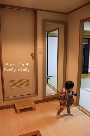 お部屋
