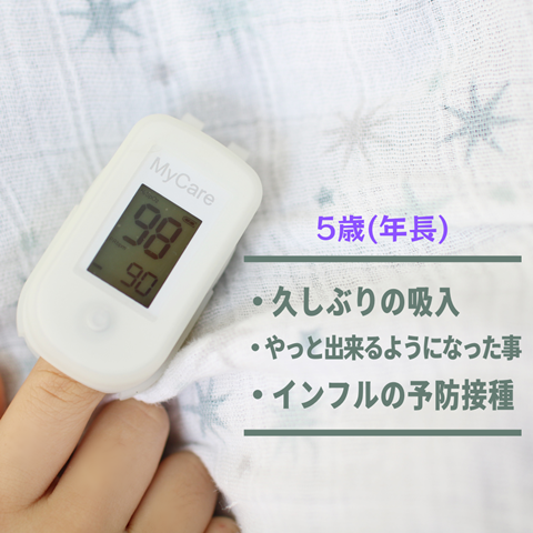 5歳(年長) (1)