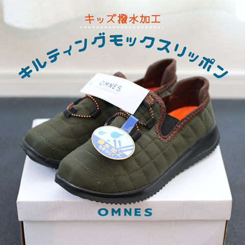 スリッポン