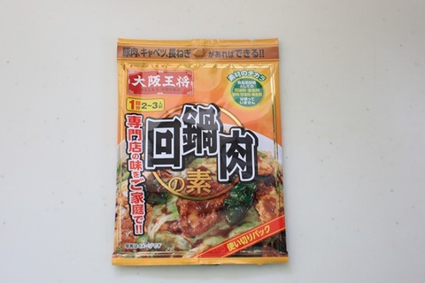 IMG_4293