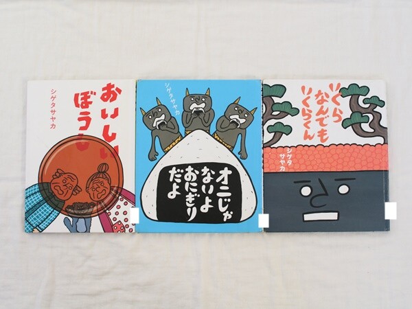 読書 小学2年生 女の子 年少 4歳男の子 が夢中で読んでるオススメの本 えりゐのｅｖｅｒｙ ｄｉａｒｙ Powered By ライブドアブログ