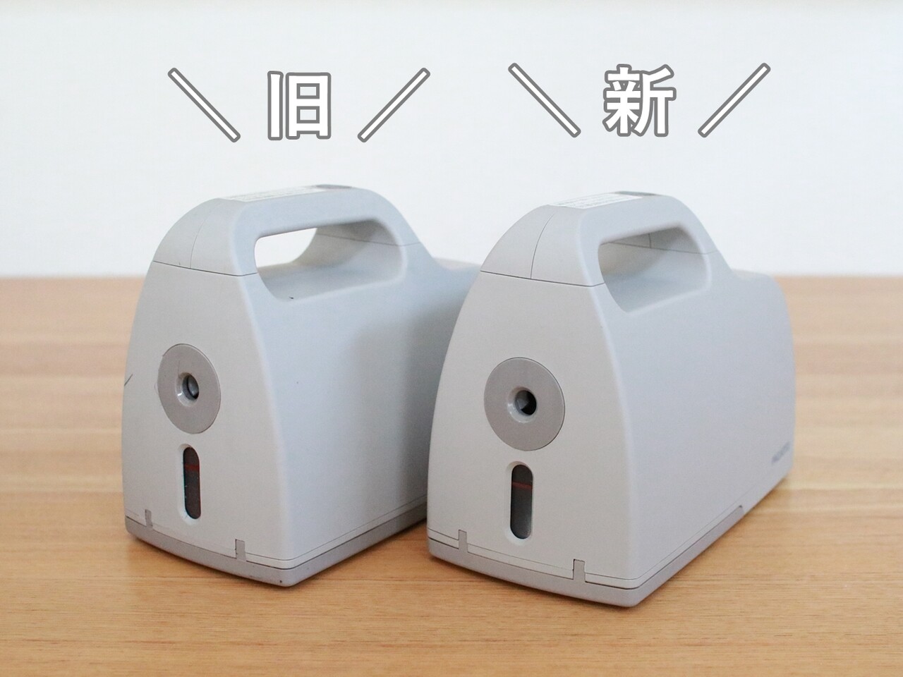 初期不良 電動鉛筆削り Pacatto が壊れて交換してもらいました えりゐのevery diary Powered By ライブドアブログ 初期不良 電動鉛筆削り Pacatto が壊れて交換してもらいました えりゐのevery diary Powered By ライブドアブログ