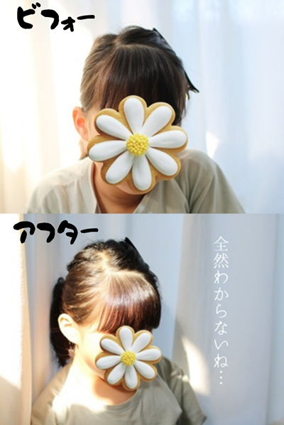 ビフォー