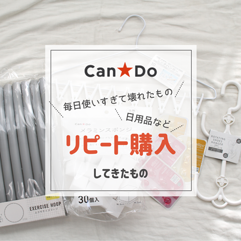 cando