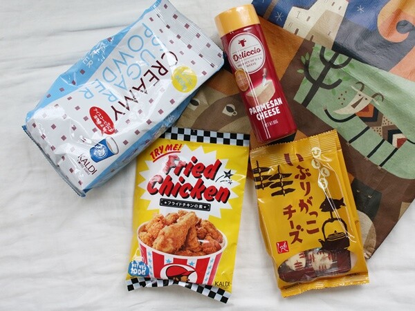 カルディ あ これ美味しい 笑 いぶりがっこチーズ が笑っちゃう美味しさだった えりゐのevery diary Powered By ライブドアブログ カルディ あ これ美味しい 笑 いぶりがっこチーズ が笑っちゃう美味しさだった えりゐのevery diary Powered By ライブドアブログ