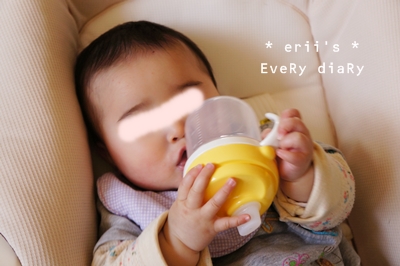 おもちゃ扱い