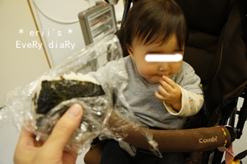 離乳食255日目
