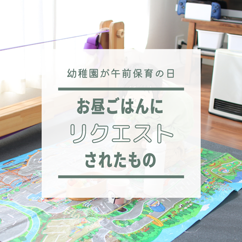 弁当