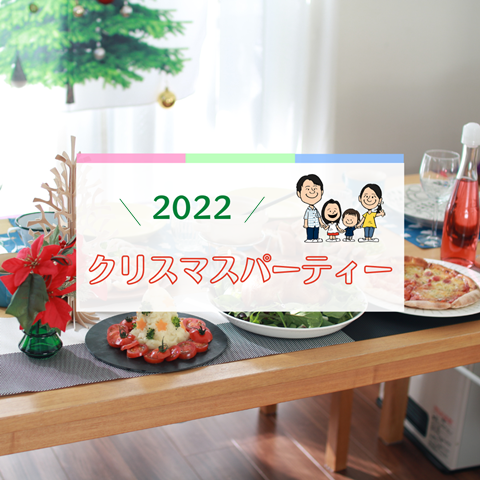 2022