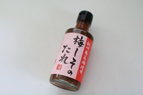 c5cc9231-s