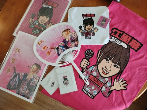 IMG_20240906_125644164