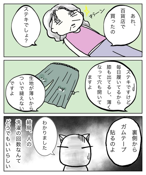 要介護認定293