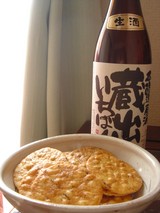 蔵出しいちばんと黒胡椒せん