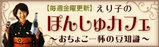 kanda