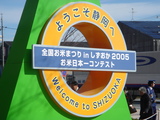 お米祭り外看板