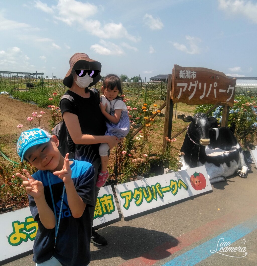 餌やり体験i アグリパーク たざわ エイリアンのブログ 餌やり体験i アグリパーク たざわ エイリアンのブログ