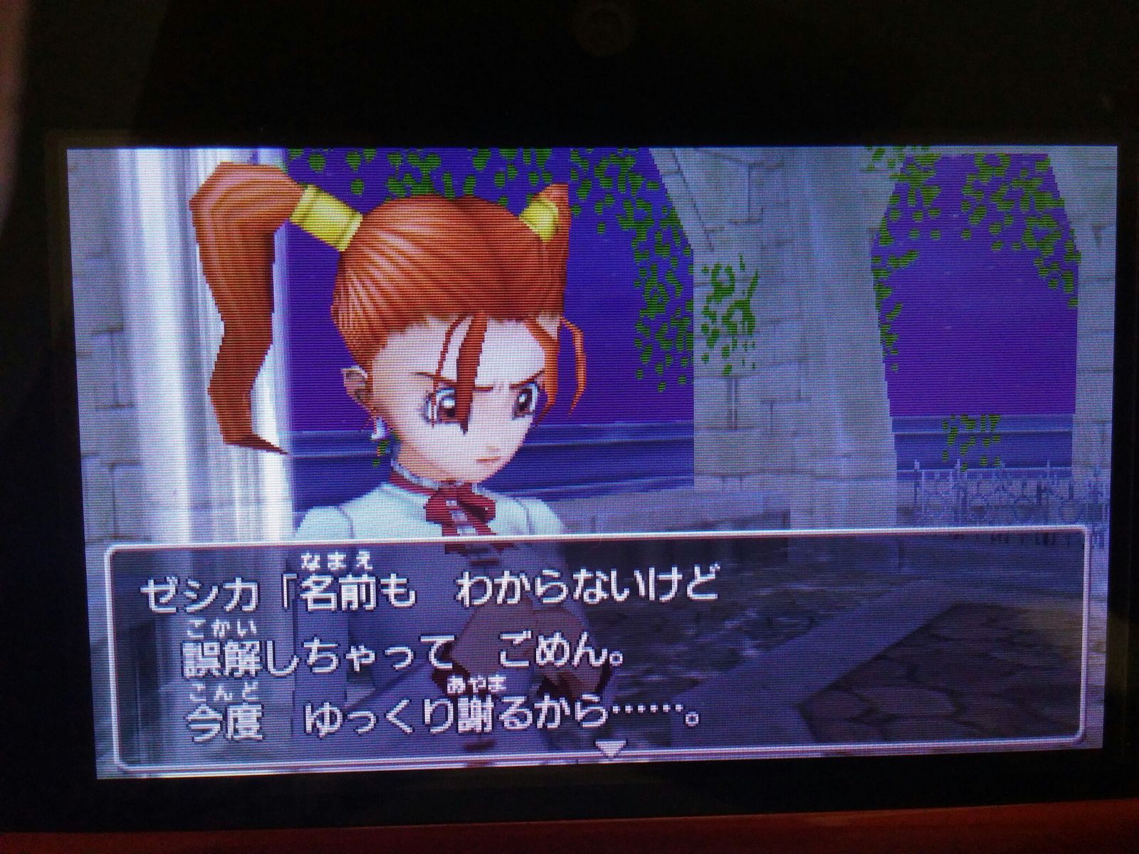 せかいじゅのしずく 生きてるなう