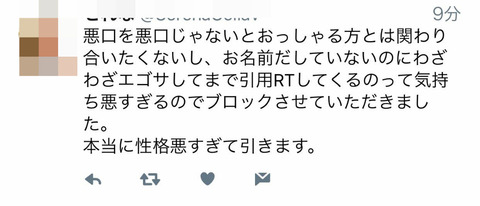 BlogPaint