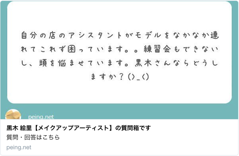 スクリーンショット 2018-09-02 17.14.58