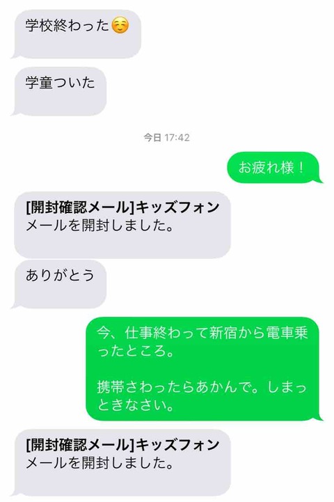 FullSizeRender