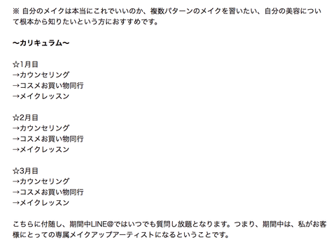 スクリーンショット 2018-05-13 19.22.24