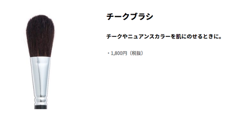 スクリーンショット 2018-09-08 13.48.01