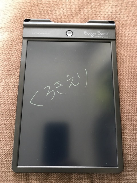 2017-01-03-12-15-31