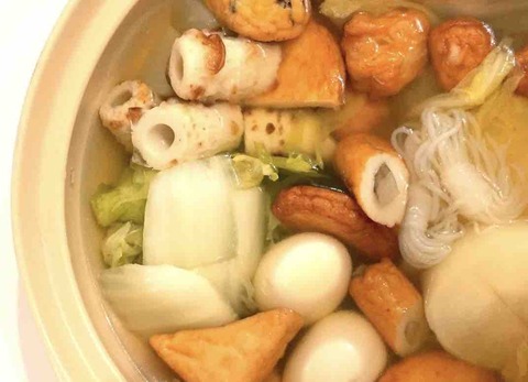 30代男性が2ヶ月で7キロくらい痩せる うどん おでんダイエット 煌めき日誌 30代男性が2ヶ月で7キロくらい痩せる うどん おでんダイエット 煌めき日誌