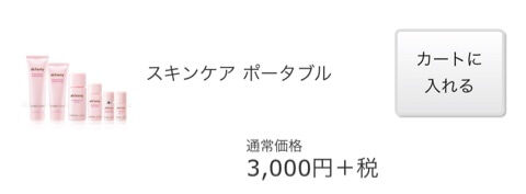 {6A7B8ADD-E6C5-4C46-8F50-6181DB3A9625}