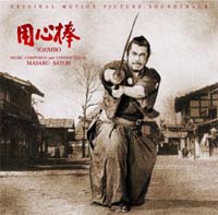 初の黒沢映画 「用心棒」 : ポートランドも2年目なら・・・