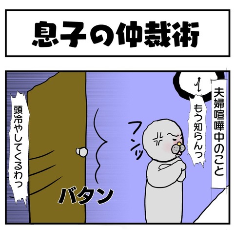 20190513日記1